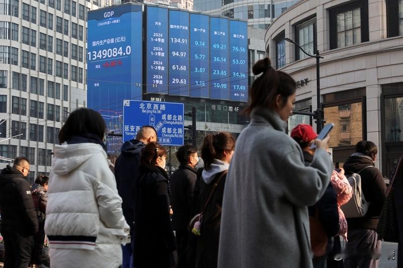 首超140万亿！去年中国GDP增速5%国家统计局1月19日公布2025年经济数