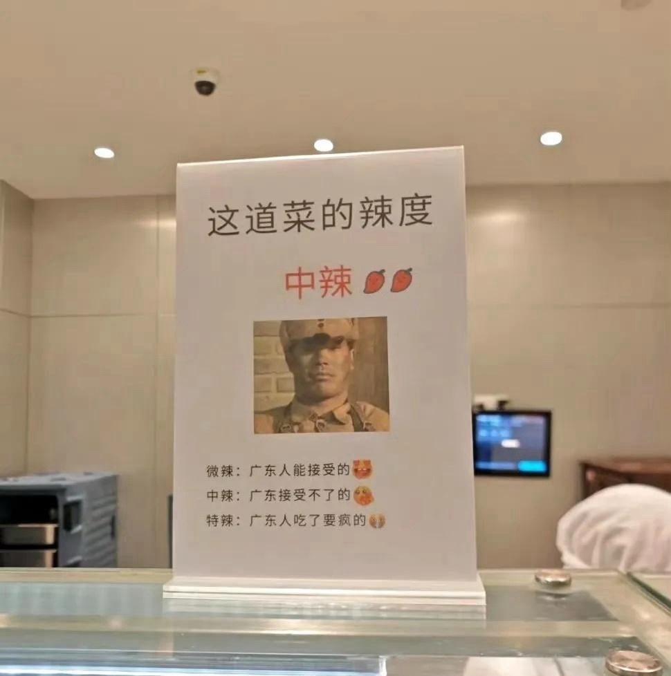 食堂阿姨太有梗了