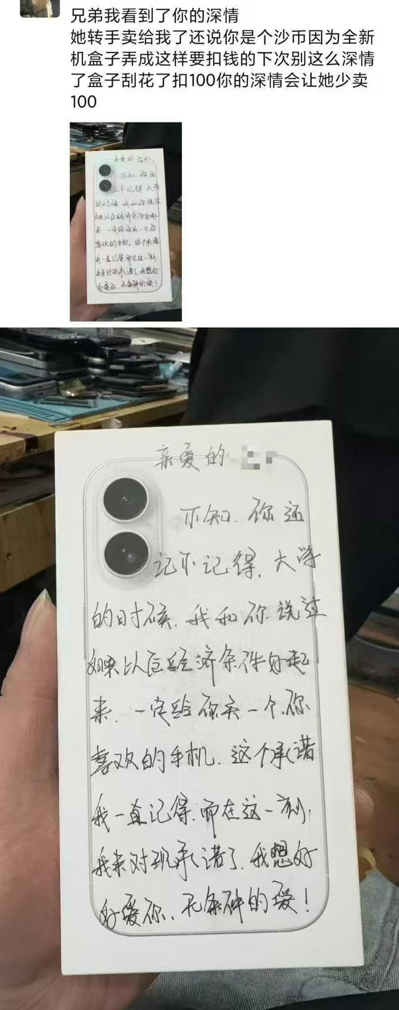 网图：舔狗的大溃败！兄弟们可千万别做舔狗呀！[笑着哭][笑着哭]​​​