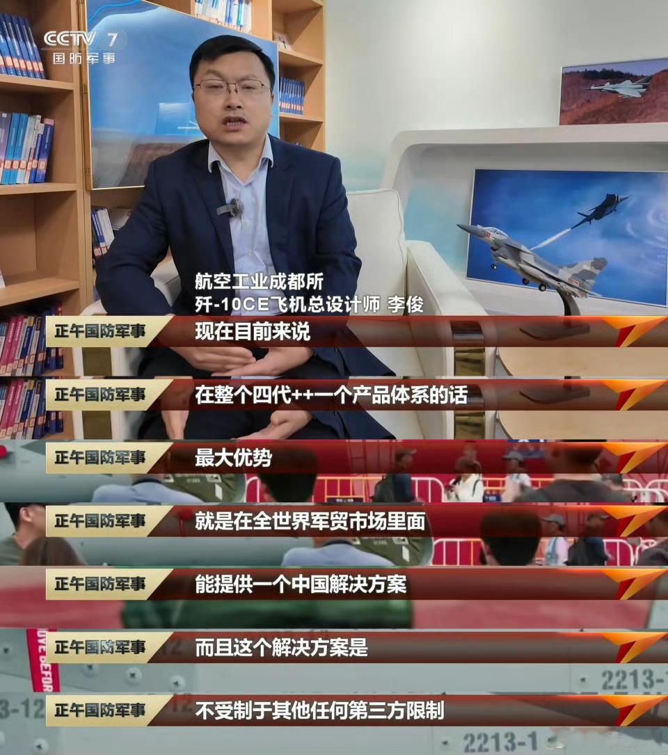 中国武器，不仅性价比高，实战战绩可查，而且最重要的是不受限制。你买个F-35，飞