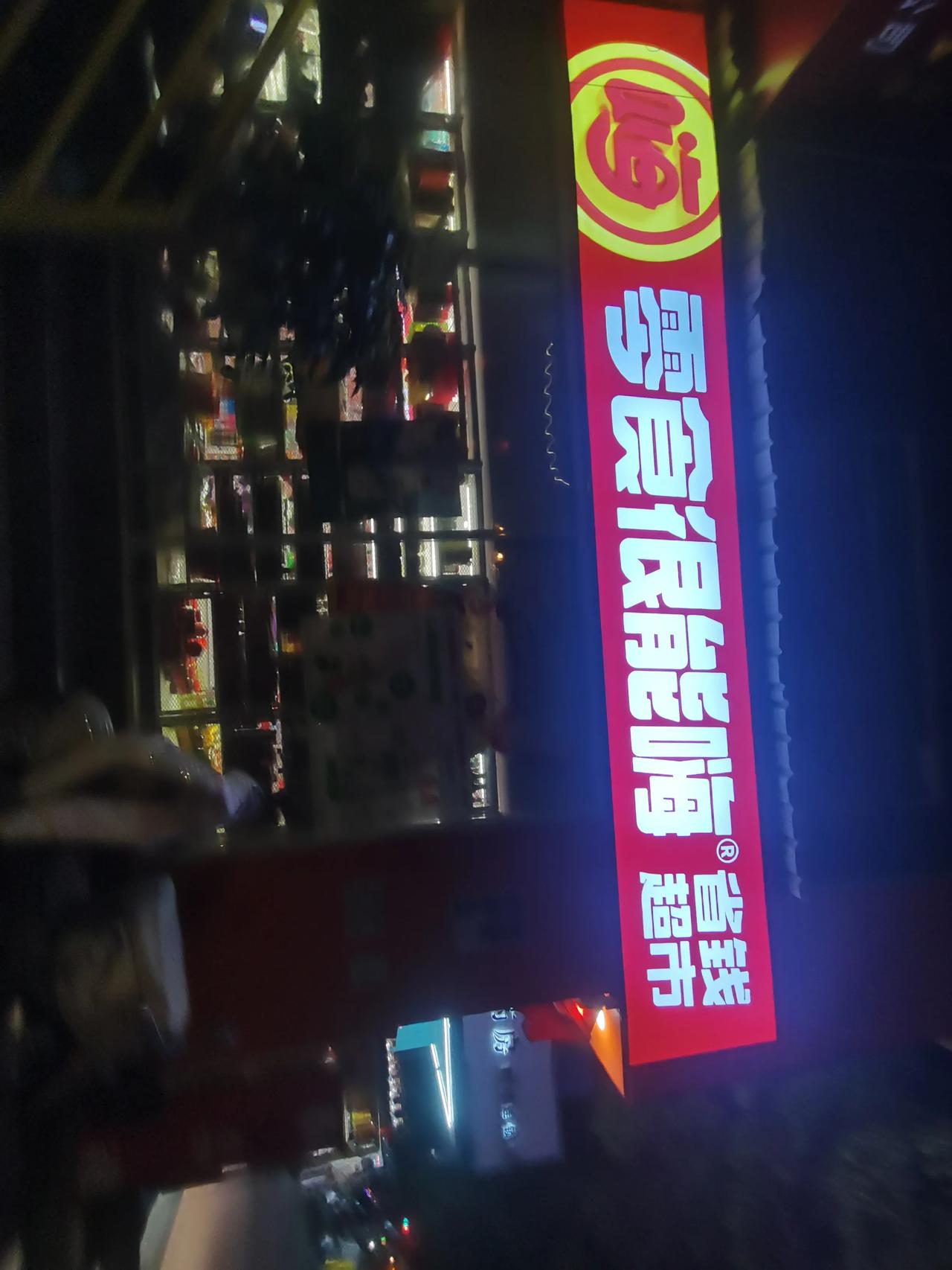 这几年这种便利店，开得是真的快，特别是在云贵两省最密集，最多了，这里面的东西比较