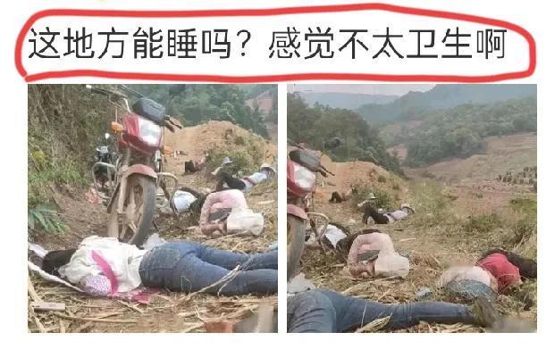 别用“干净”的嘴，评判农民的“脏”！在地里干活，中午午休就是这样。有人皱着