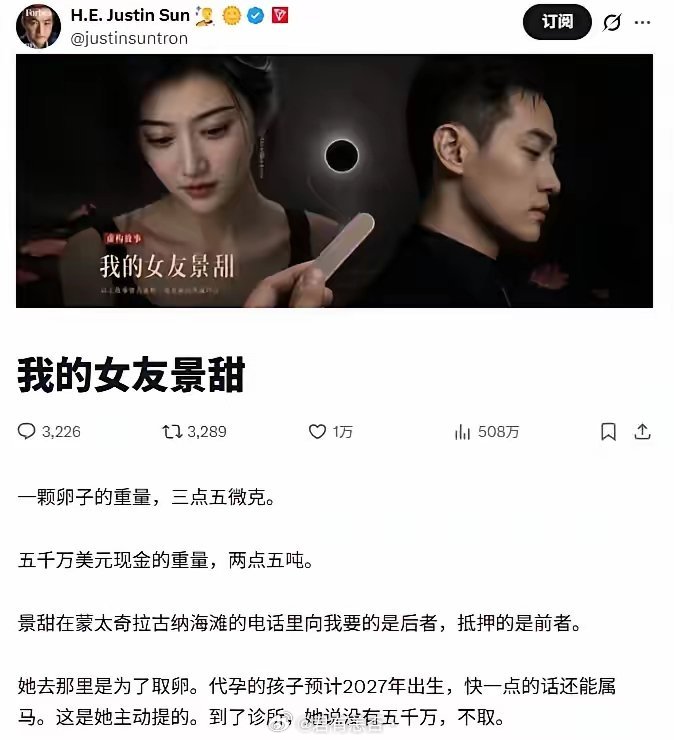 细看孙宇晨他的文字里几点都是想置人于死地1.说私密——是想揭了一个女明星的体面2