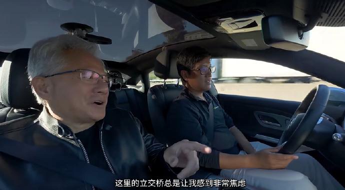 刚刚英伟达的朋友给我推了他们官方账号的视频，内容是英伟达创始人黄仁勋与全球副总裁