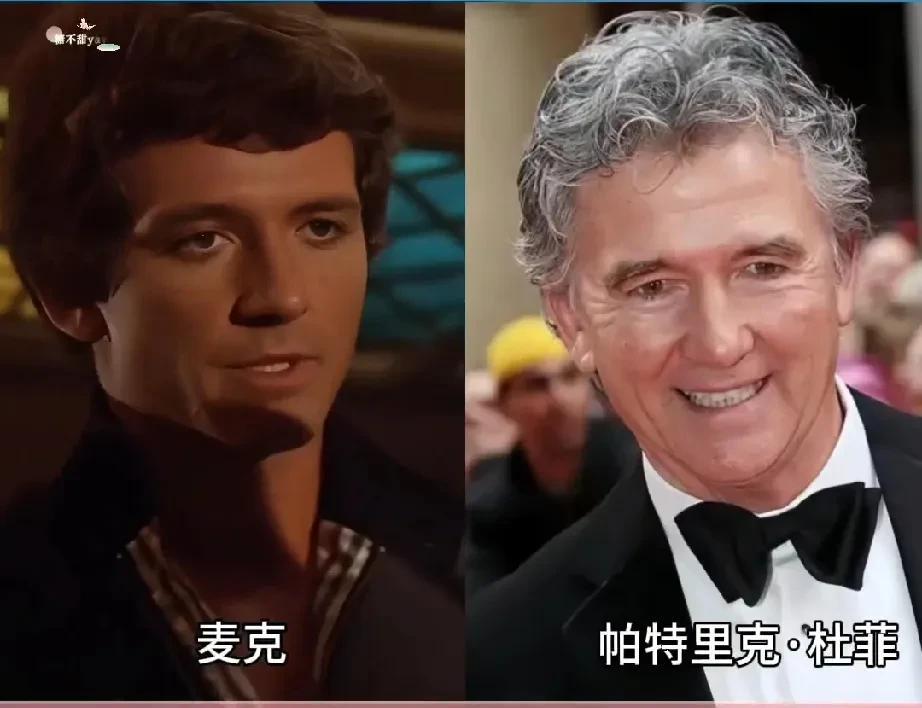 《大西洋底来的人》主演今昔对比:
