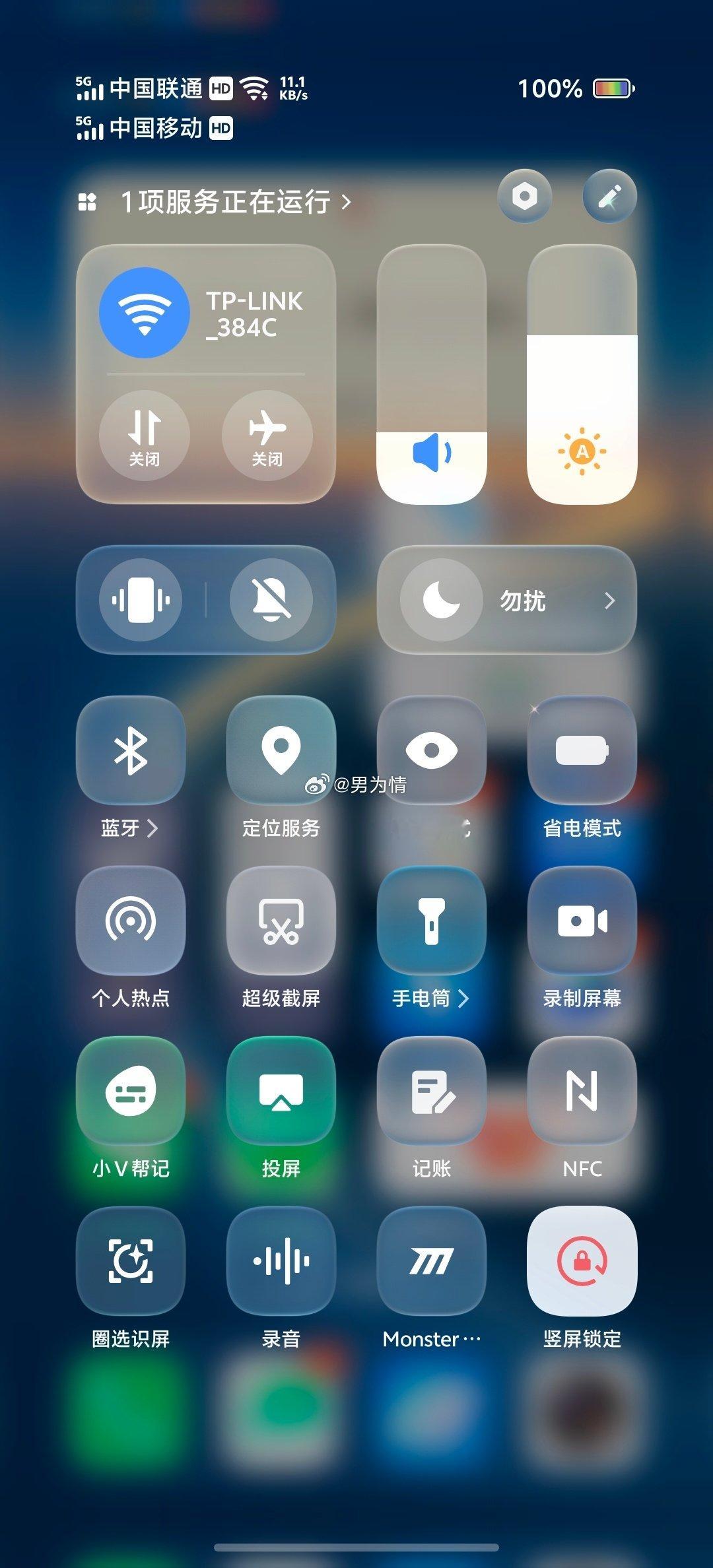 #iqoo##IQOO16#配上橘子7这个液态玻璃，我真的超爱了。屏幕里面的系统界面是通透液态玻璃，
