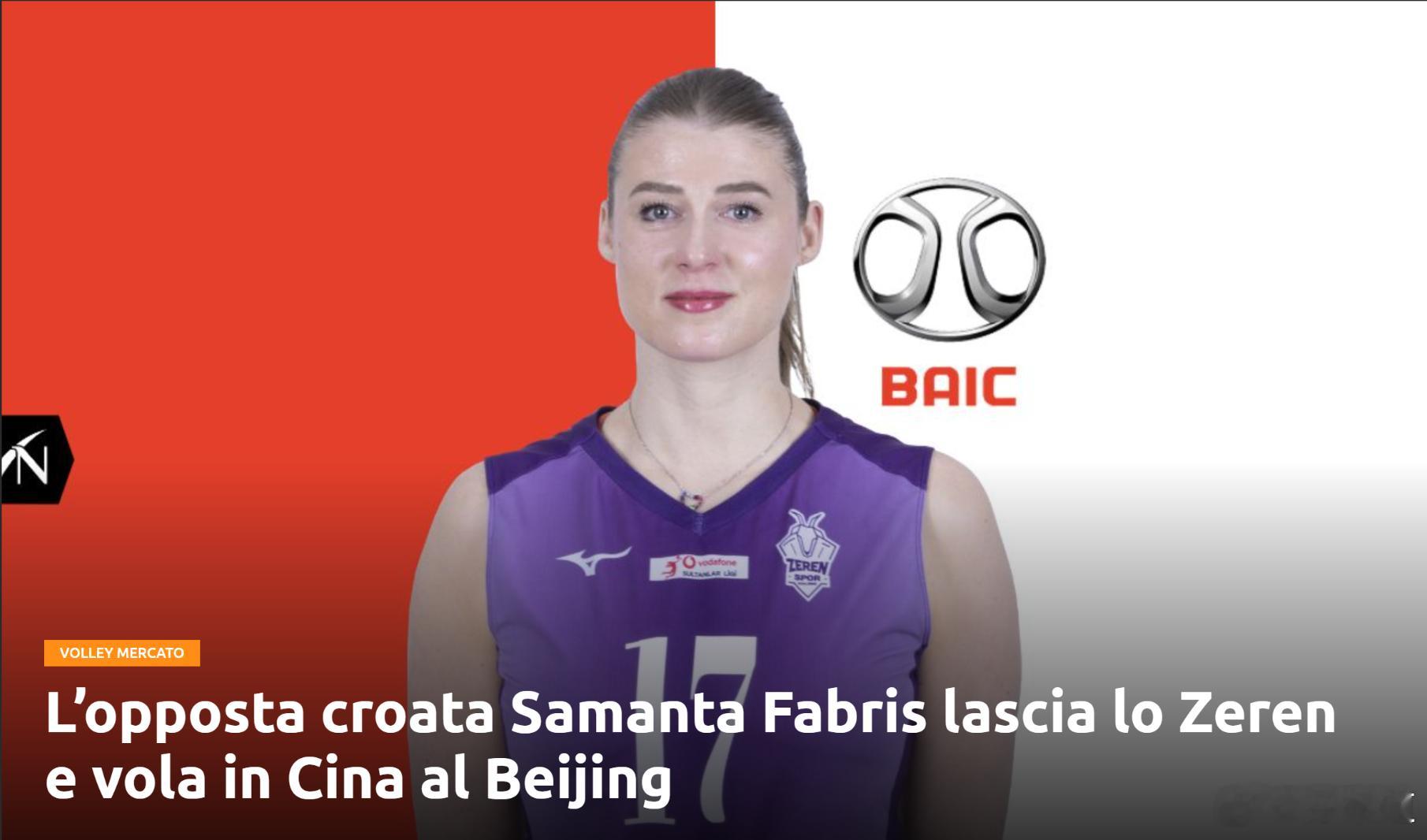 国际排坛动态北京女排北京欢迎你！之前曾在科内利亚诺、伊萨奇巴希等欧洲俱乐部效力
