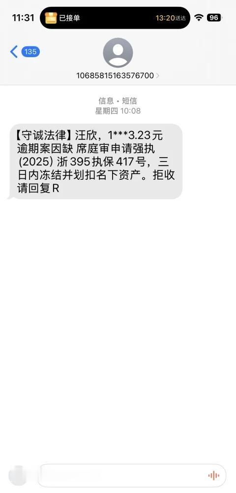 新型诈骗新型诈骗手段骗子无处不在谨防上当受骗提高防骗意识相亲骗局之后是贷