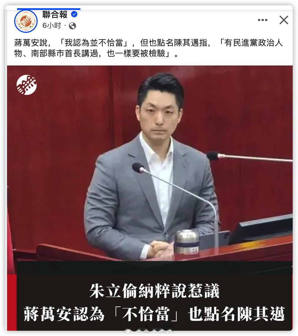 真正表現綠能你不能​​​