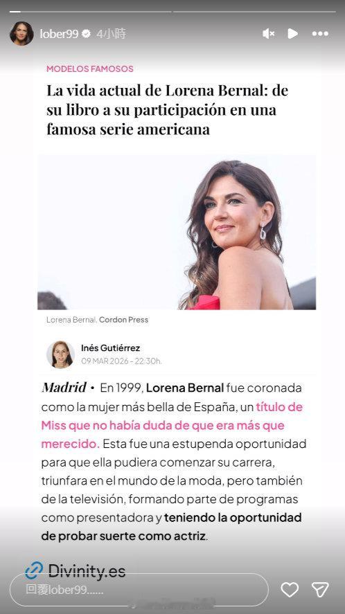 阿尔特塔的妻子洛伦娜-伯纳尔更新社媒，洛伦娜-伯纳尔的现实生活：从她的书到她参与