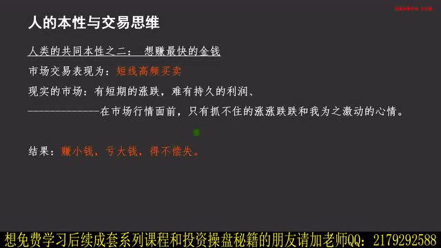 如何学习投资课程 582586321022176792.jpg?id=0