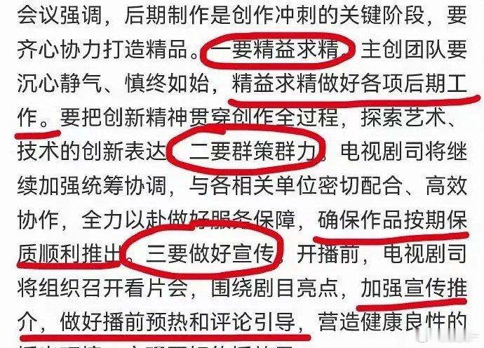 生命树不会比家业先来吧！！！