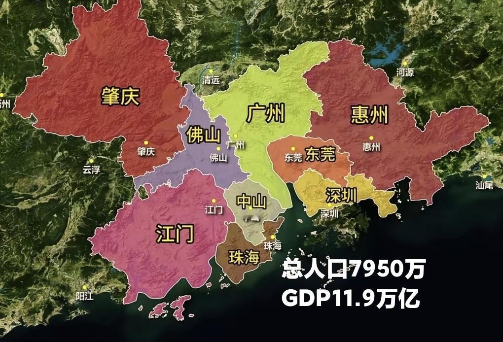 广东如果只算珠三角9市，GDP接近12万亿依然能排名全国第二，这是全国唯一真正城