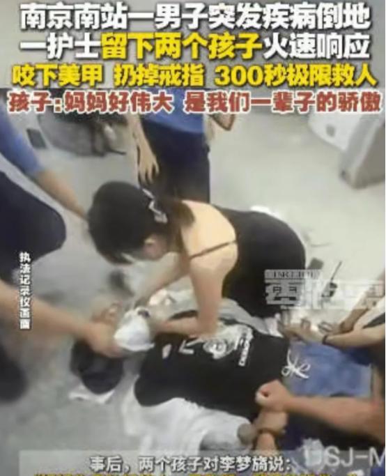 “必须曝光她！”8月22日，南京，高铁站一位女子穿着吊带裙，不顾形象跪在地上咬掉