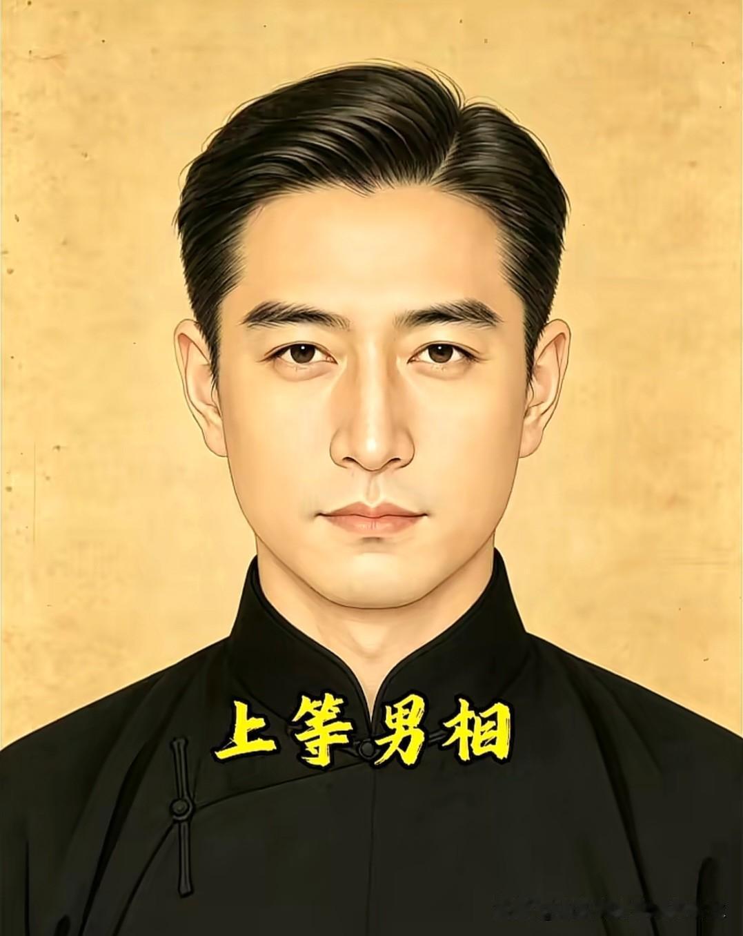 什么是富贵有福的相貌？其实没有多少玄学。看看当代社会里面那些有名的人知名人士就明
