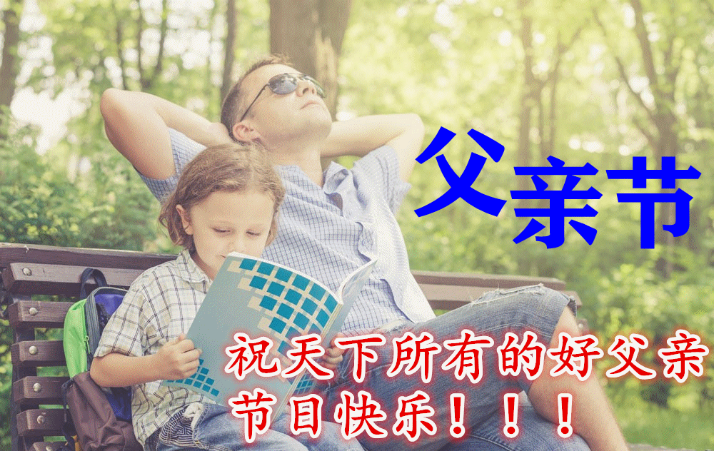 老朋友，今天是夏至了，转眼就到了年中。天气炎热的时候就要多休息一下，不要总是忙忙
