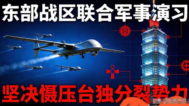 我们的台湾省还有2028年的所谓“大选”吗？我在这里明确地告诉大家，台湾省一定还