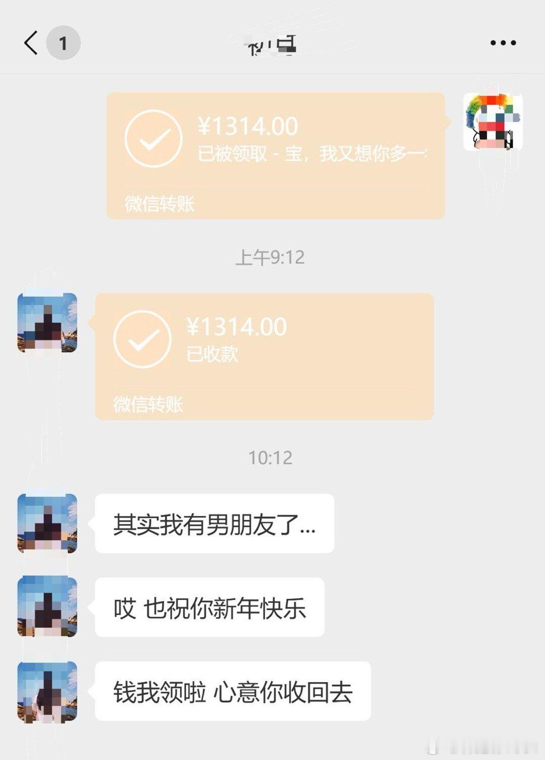 不拿白不拿，这个女的内心强大[笑着哭]