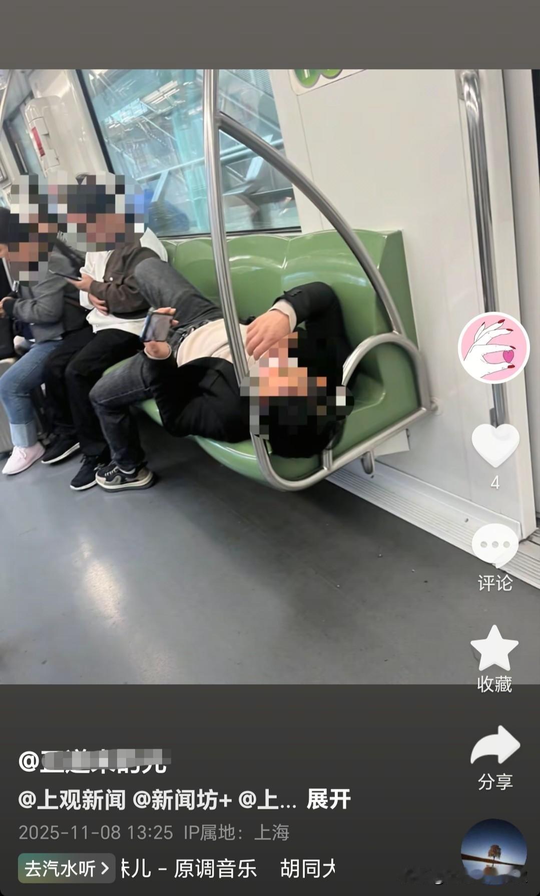 今天继续聊聊上海地铁车厢里的各种丑事！当沪漂们在上海地铁车厢里看到这样的场景时，