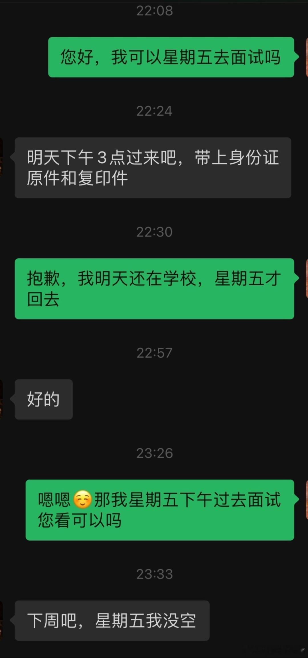想问一下这样还有希望吗​​​