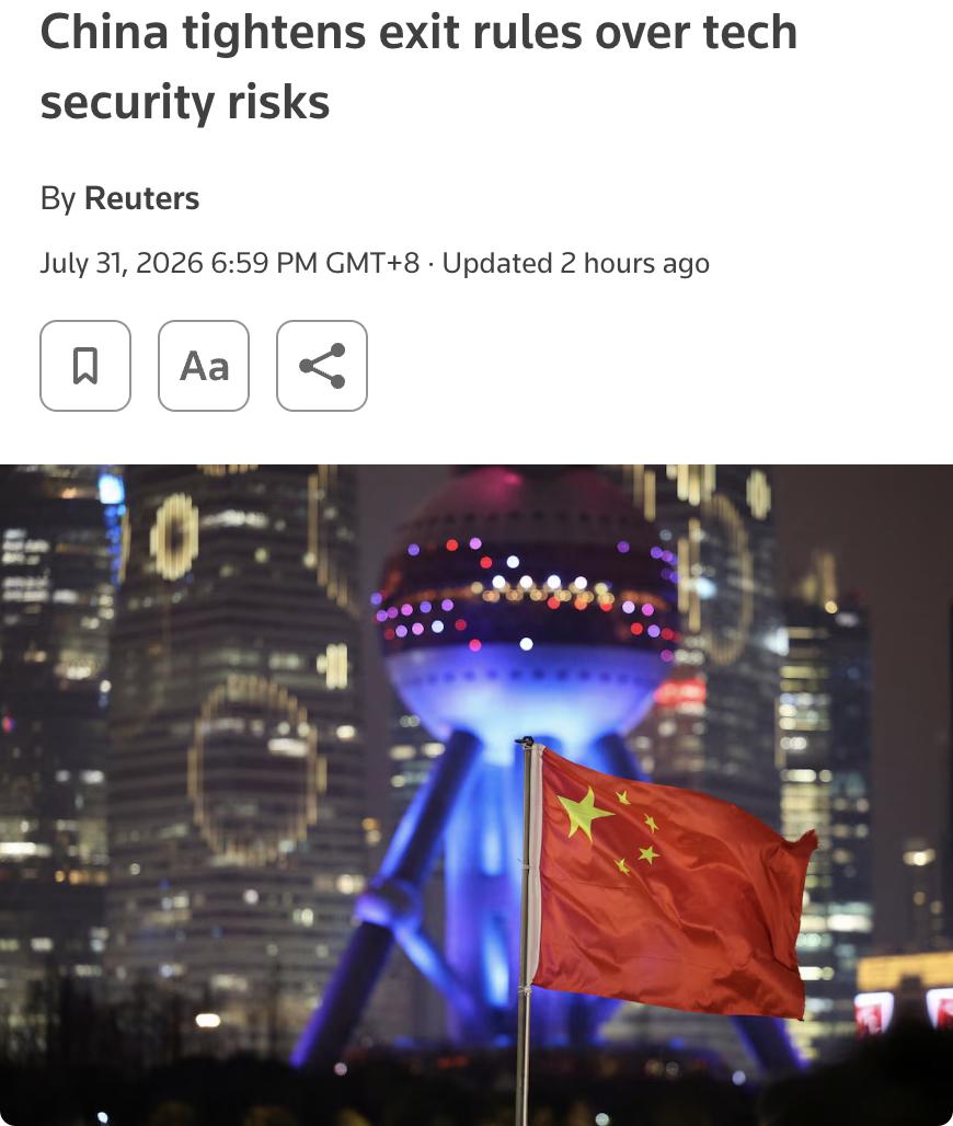 外媒：中国发布新版出入境管理相关规定，明确对被认定可能危及国家科技安全的公民实施