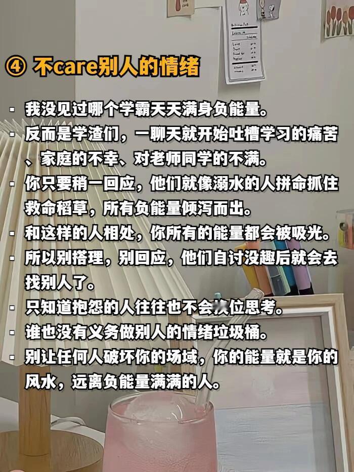 其实真正在学习的人，学习模式都是相似的
