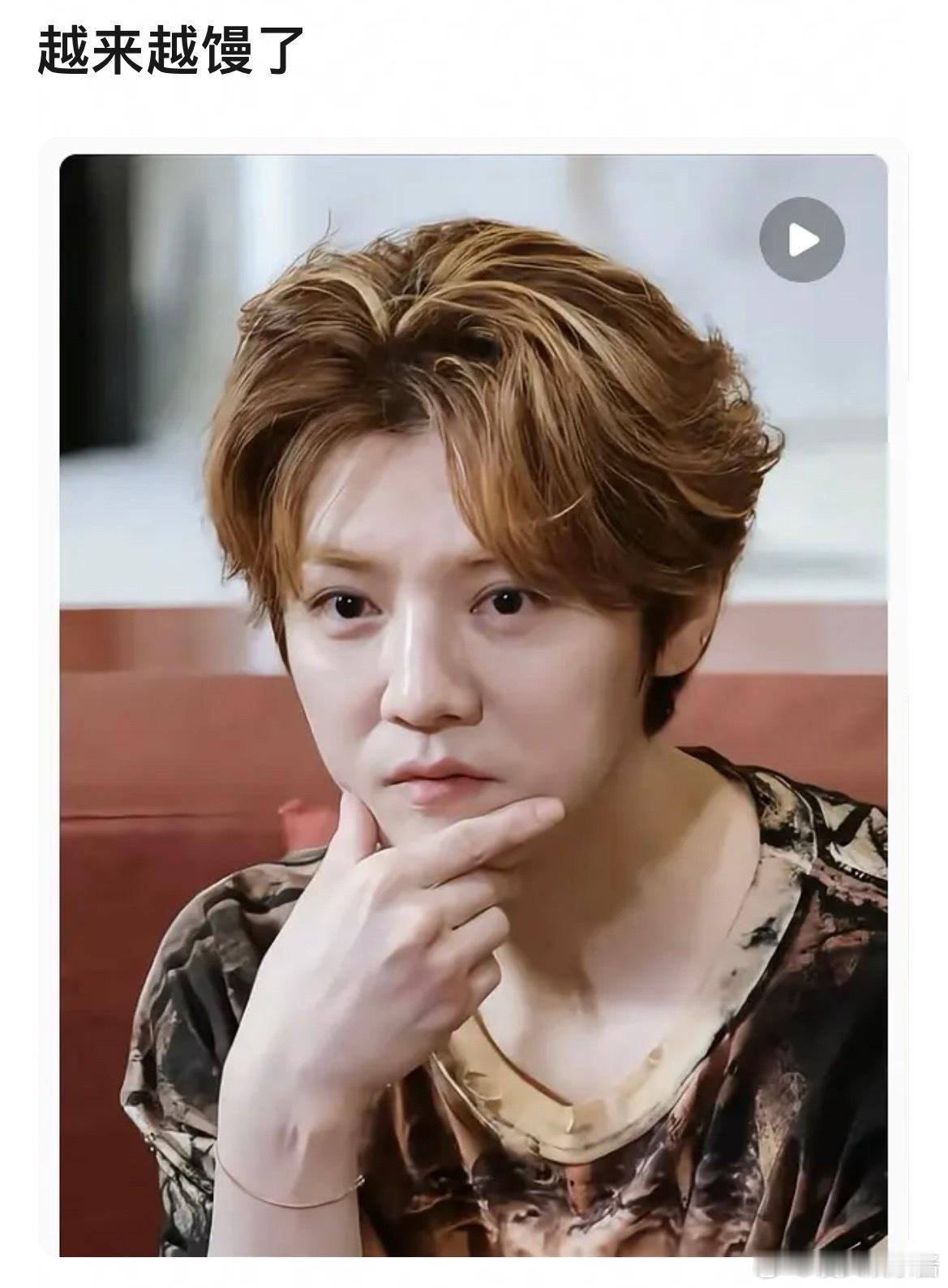 鹿晗已经再往尹正的方向发展了吗