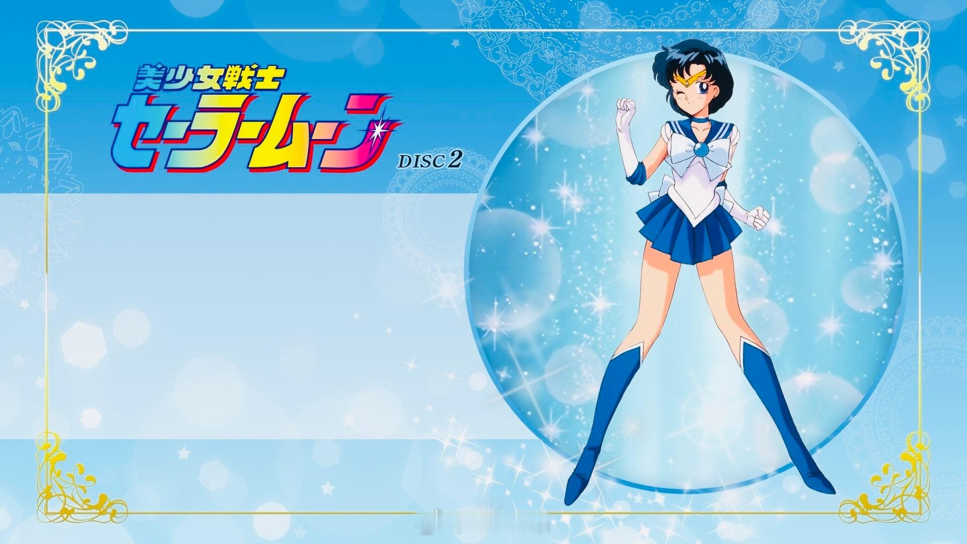 美少女战士海报最经典的初代第一季动画💖——《美少女战士》美少女战士92蓝光