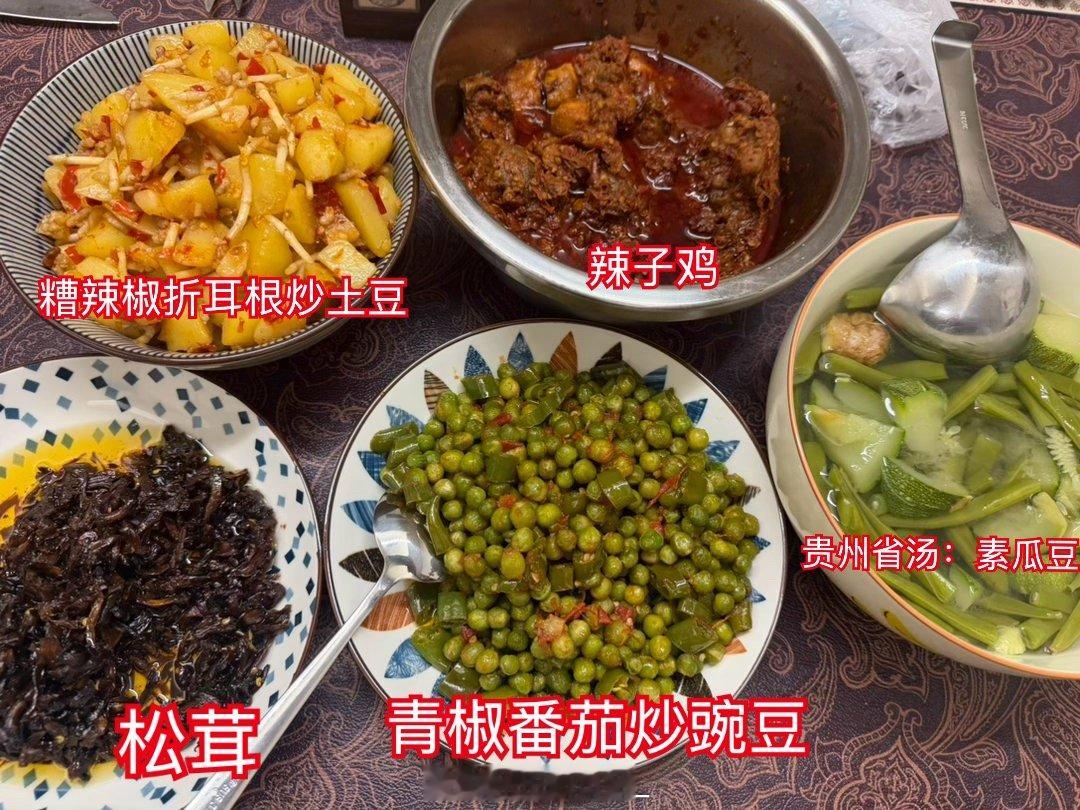 俺现在炒菜手法也是越来越贵州[爱心]​​​