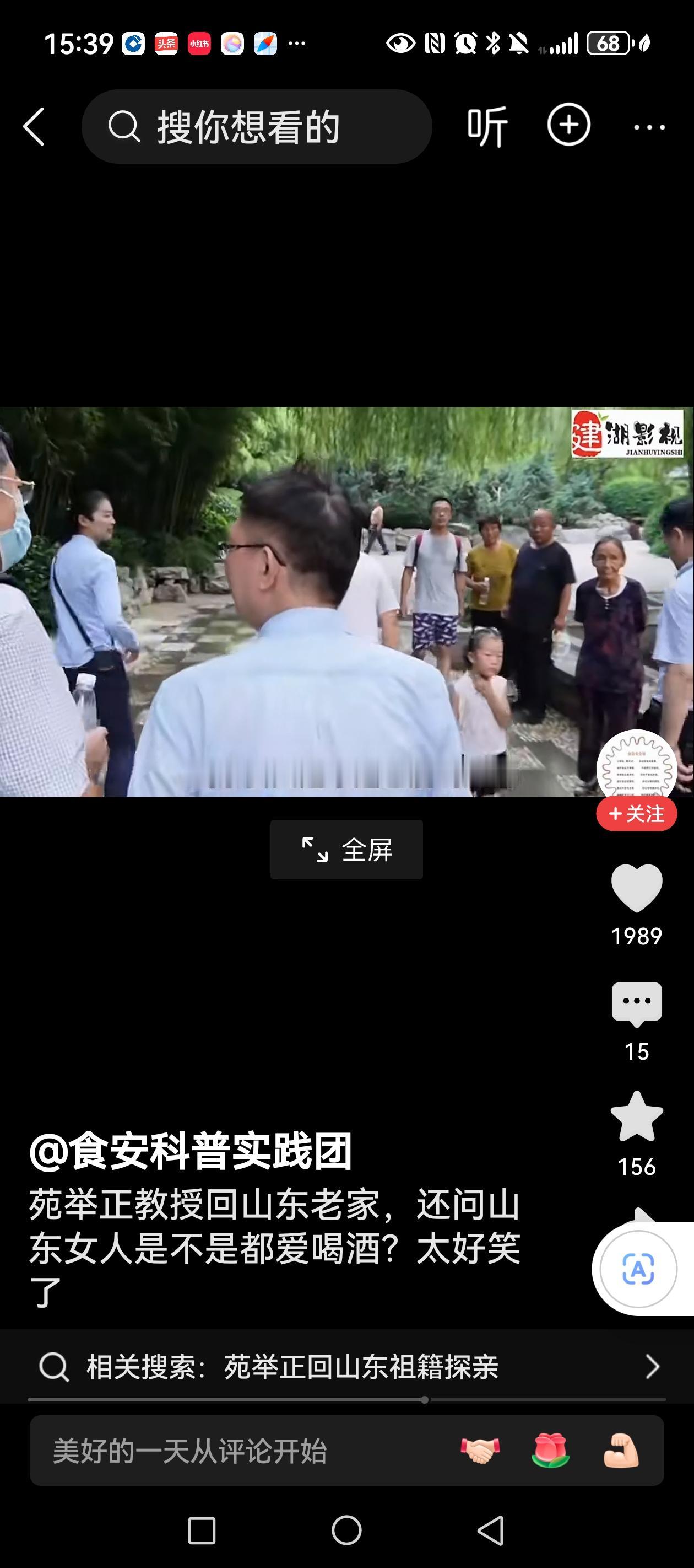 台湾的名嘴很多，说实在的，我最佩服的还是苑举正，理由是他言行一致，不是为博流量。