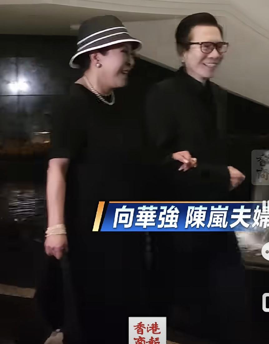 施南生追思会来了好多明星，很久没有看到这么多老一辈明星露面了！成双结对的有周润