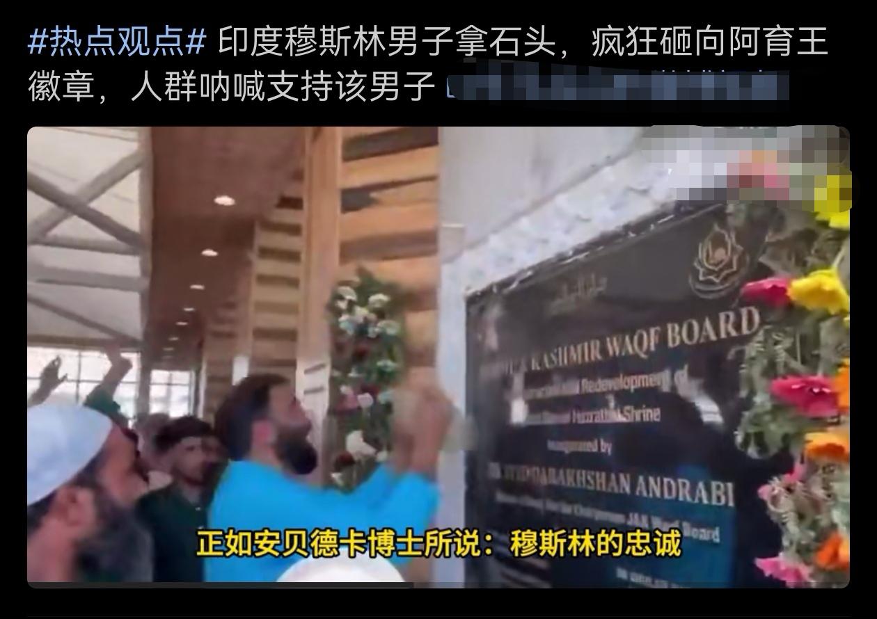 印度国内发生这种情况有点滑稽啊！