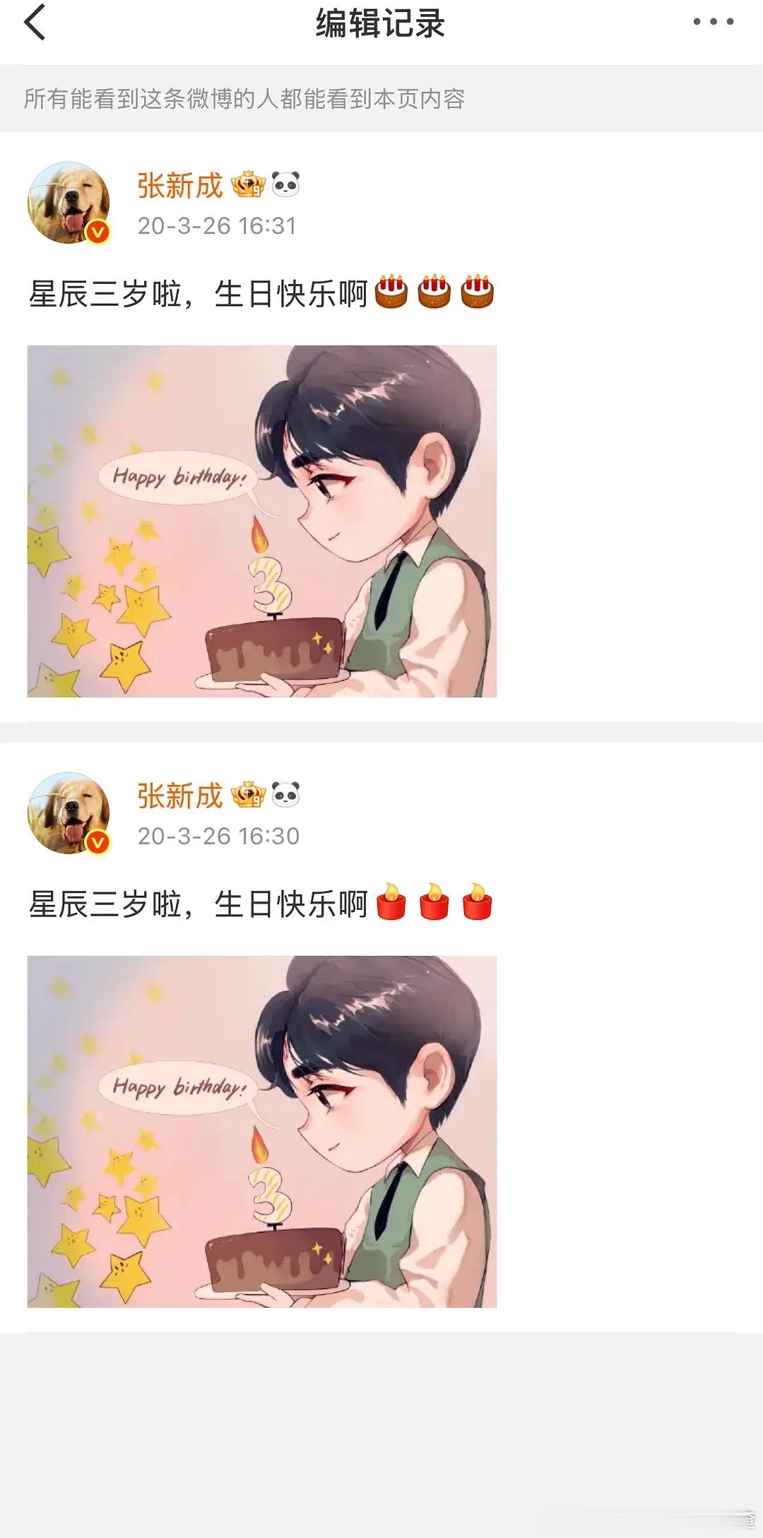 笑晕了旧城真的好旧
