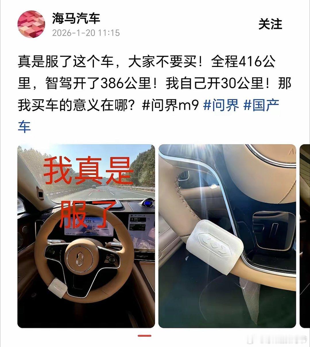 虽然智驾很牛逼，但还是建议人工优先，不建议这样操作，而且要随时准备人工接管！