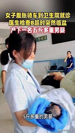 “太过奇葩！”湖北，女子肚子痛还以为是吃坏东西，消化不良，就自己骑着电动车去医院