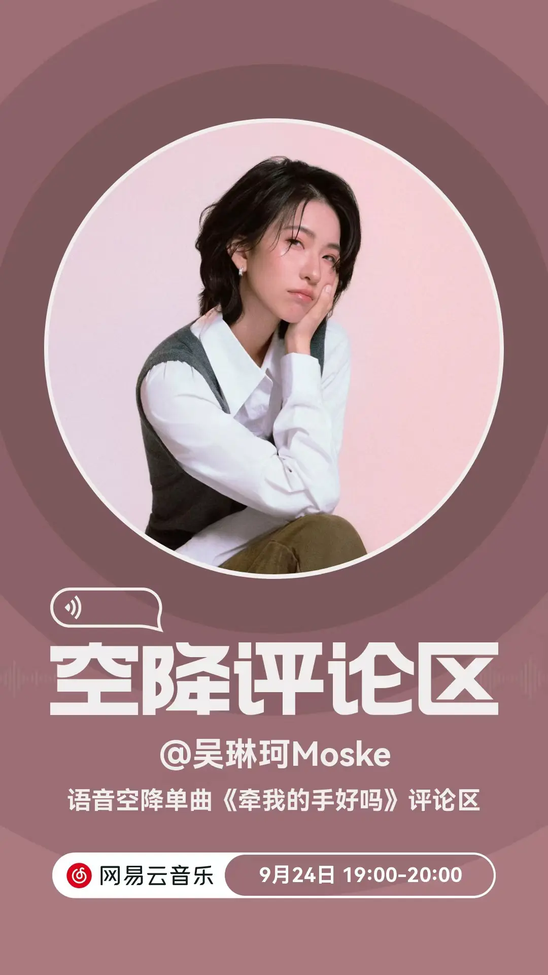 一起聊聊创作背后的故事吧