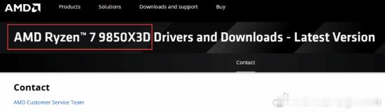 AMD确认锐龙79850X3D情报前不久有消息称AMD即将推出两款X3D处理器