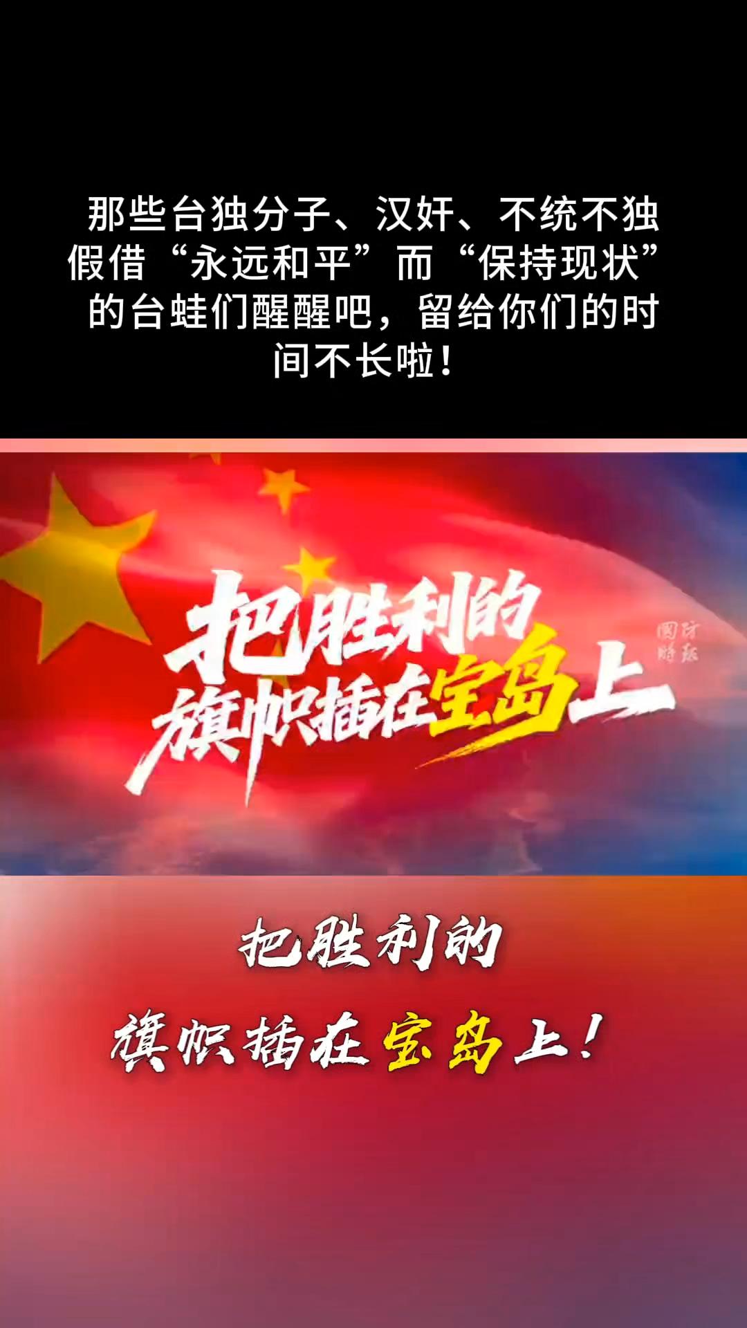 真的是要动手了，现在信号真的是越来越明确了！东部战区已经按捺不住激动的情绪，很多
