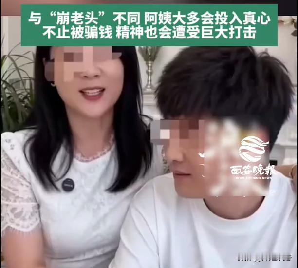 这些大姐玩的也挺花，40多岁的女子，面对年轻的小伙子，竟然也有心花怒放的时候，情