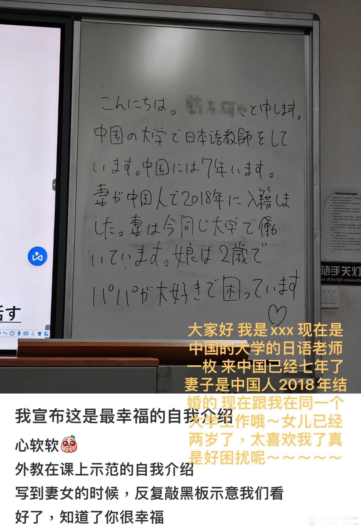 真的是很幸福的自我介绍[抱抱]​​​