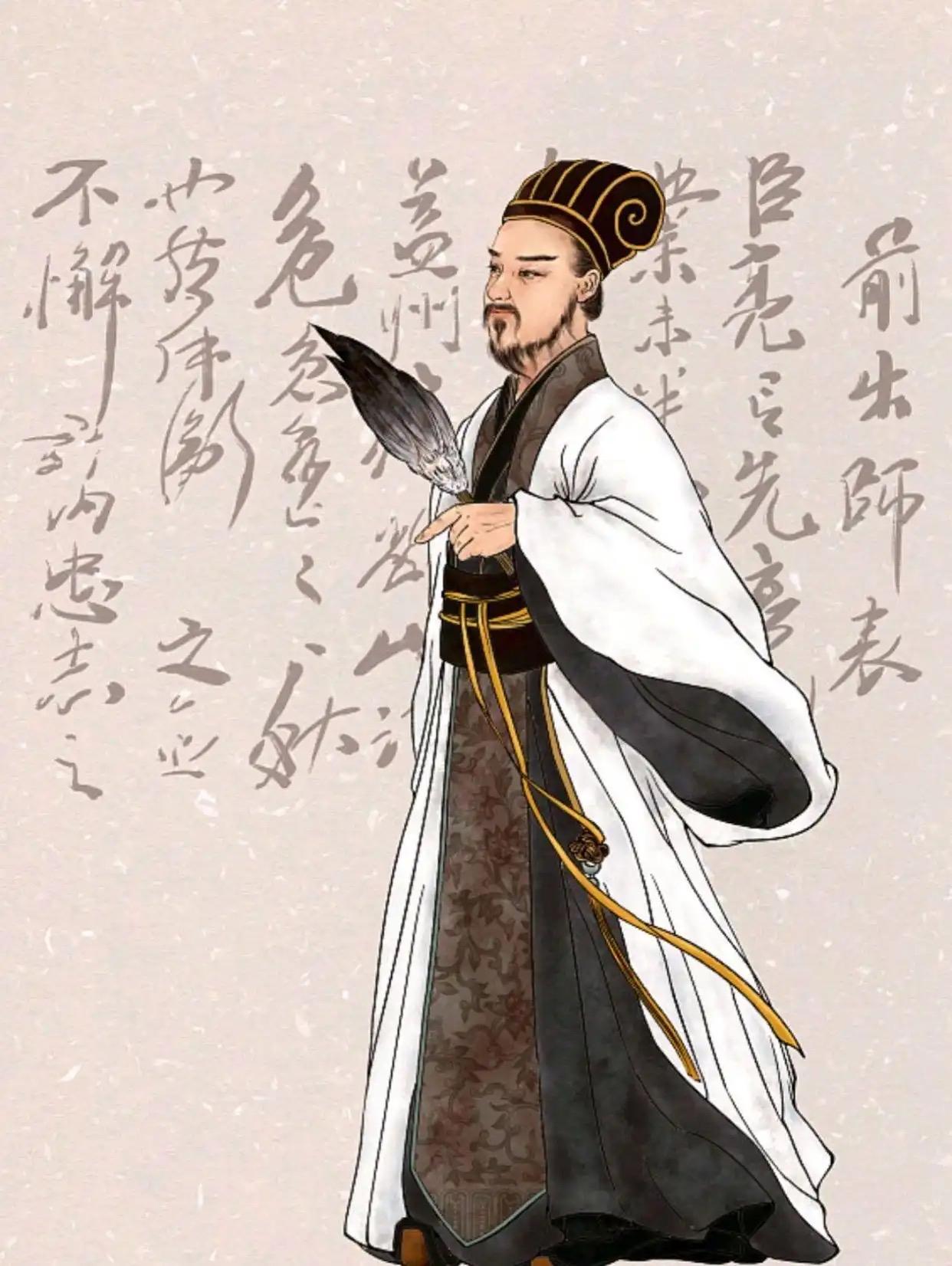 这段浪漫的想象刚好暗合史实：诸葛亮写《出师表》时姜维尚在曹魏天水为吏，二人还未相