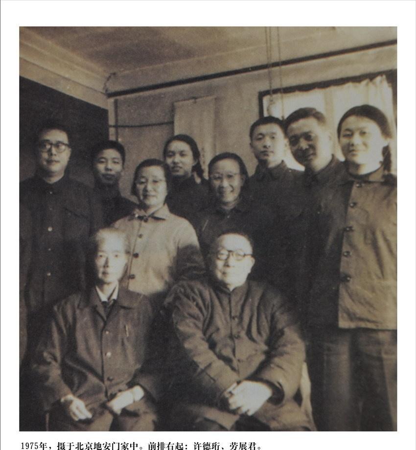 几位常上热搜的大科学家，家学渊源和门第也不一般。图是邓稼先的岳父一家人。他的岳