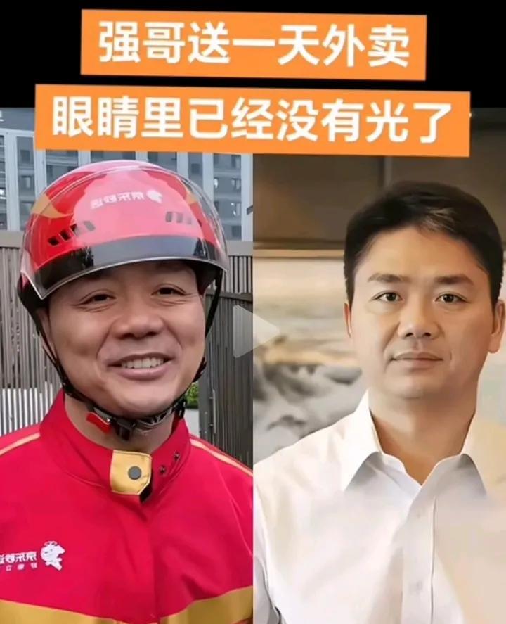 人是衣裳马是鞍，东哥穿上这身衣服又送一天外卖下来，也是满脸的疲惫与沧桑[笑着哭]都