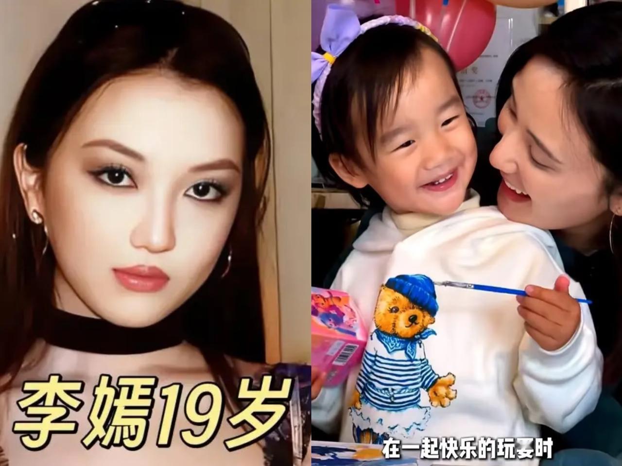 这下出名了不仅北京，全国人民都知道了，万万没想到19岁的李嫣居然无缘无故多了