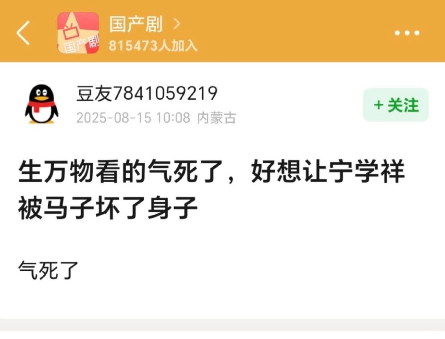 俺不中了笑死了生万物​​​