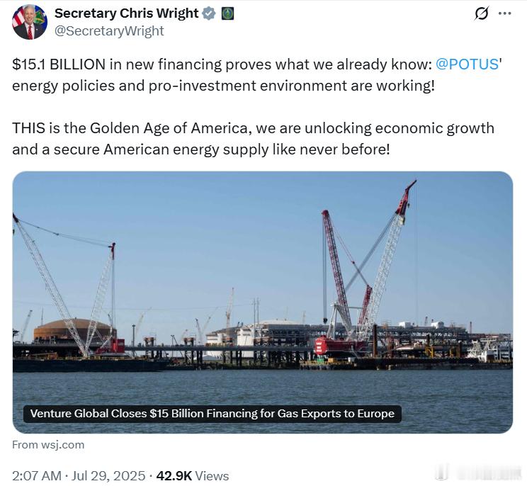 美国能源部长克里斯·赖特：151亿美元的新融资证明了我们早已知道的事实：特朗普总