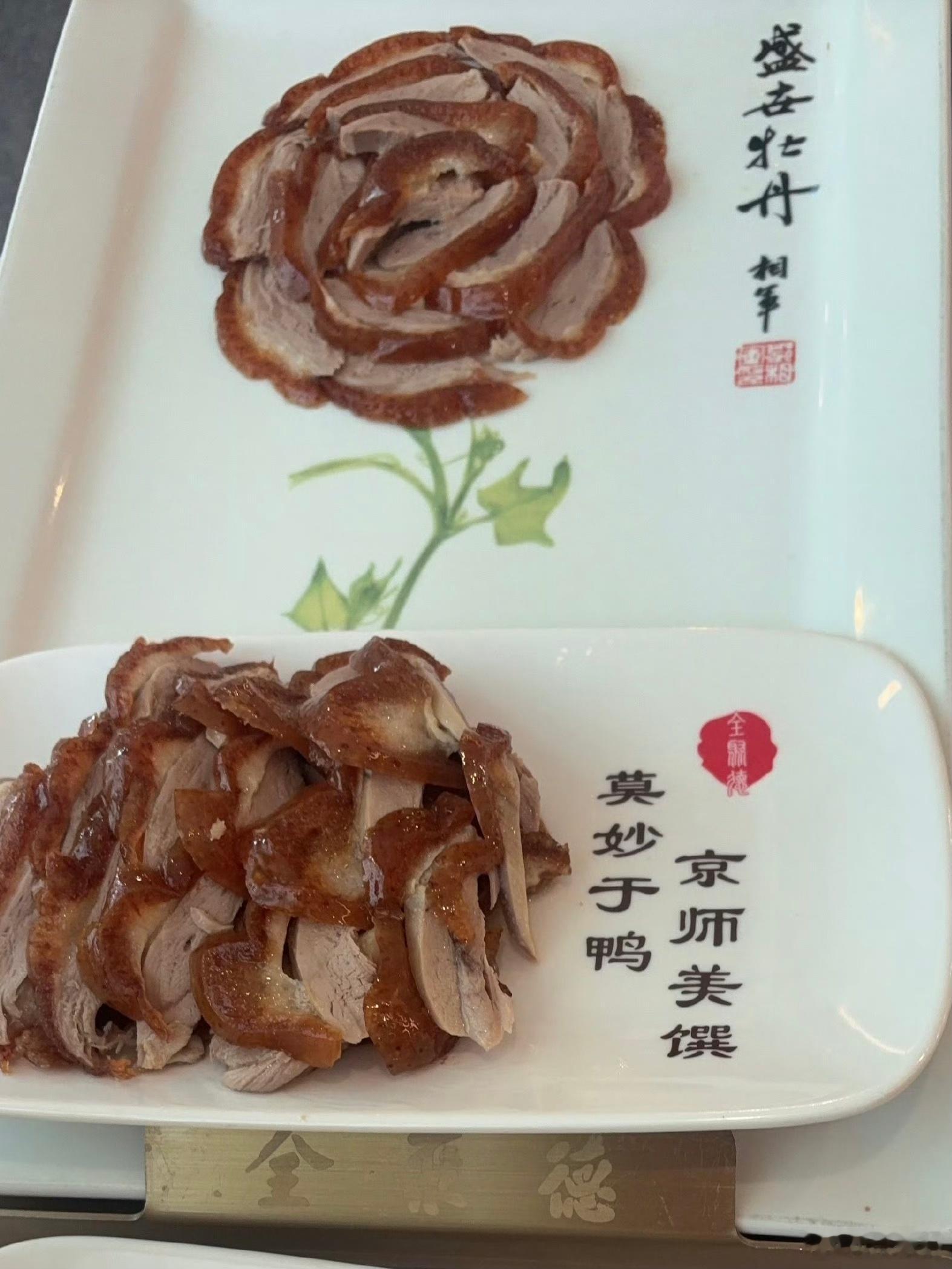 家的味道北京·崇文门国瑞