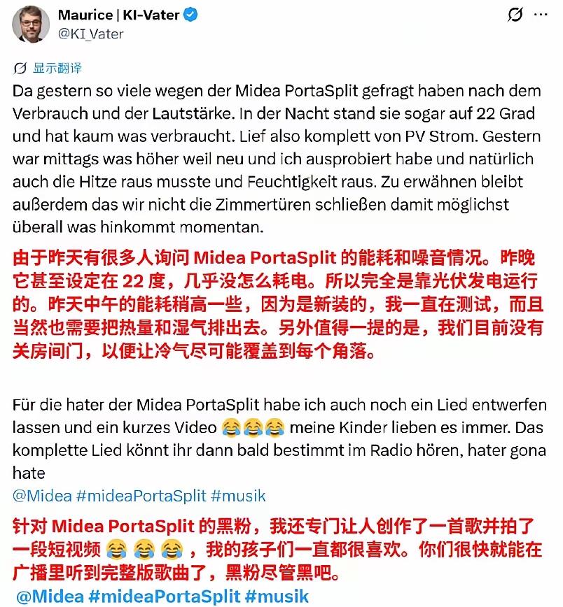 不得不感慨，中国人就是聪明，中国企业就是给力，就问你服不服。今年夏天，欧洲再次