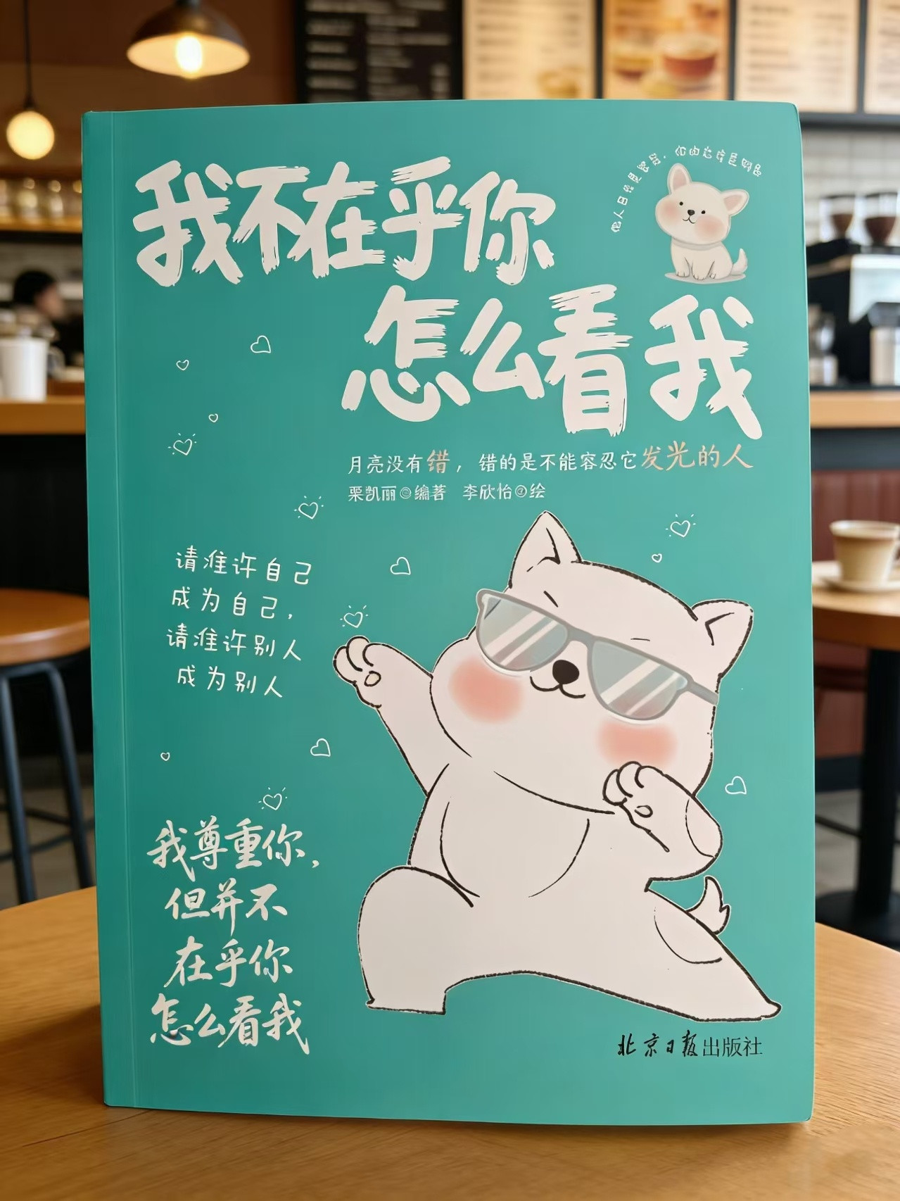 这届微小说作者全是狠人阅读是我的精神自留地书评不快乐的原因在于我们自己依恋