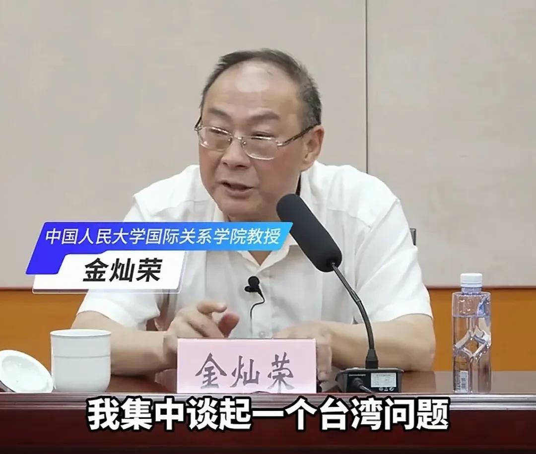 金灿荣再谈2027年攻台观察者网近日发布了一则短视频，播放的是人民大学金灿荣教